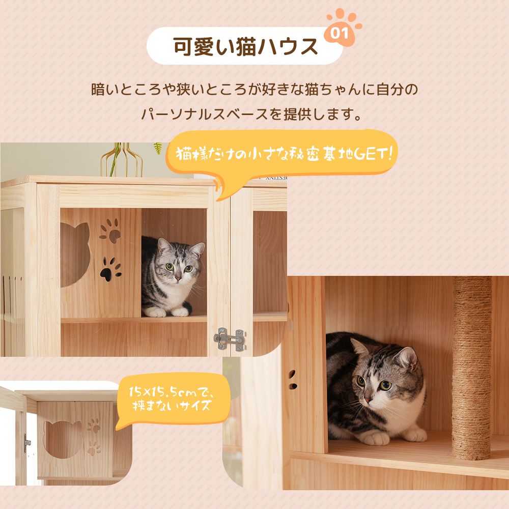 隠れ家 キャスター付き