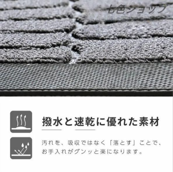 耐久性抜群 ドアマット