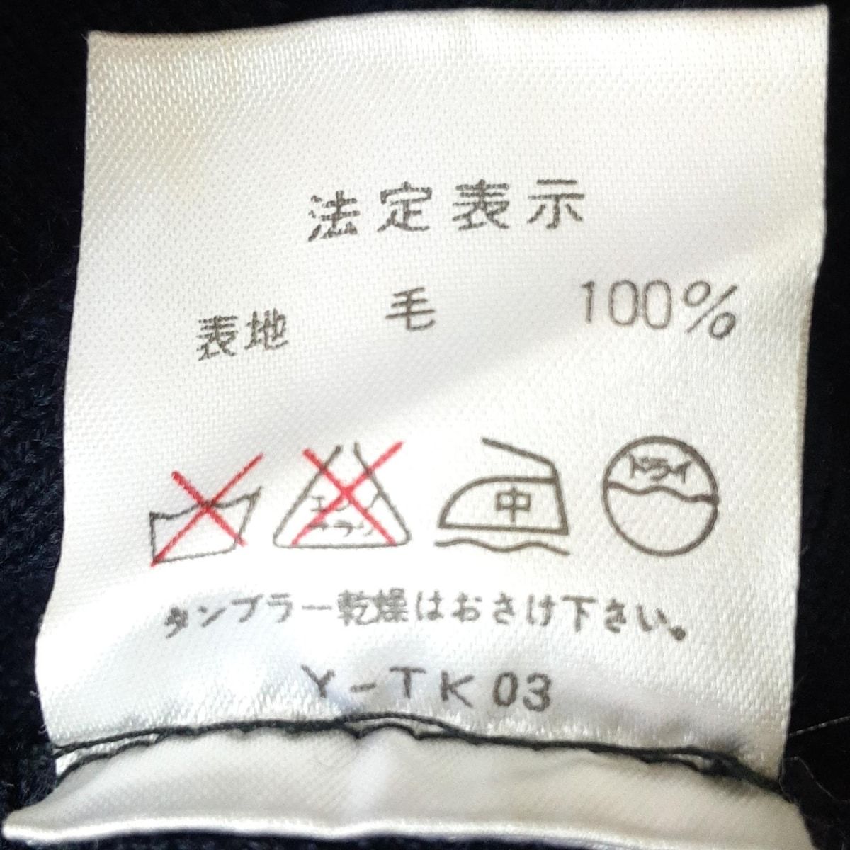 DIOR/ChristianDior(ディオール/クリスチャンディオール) ワンピース  