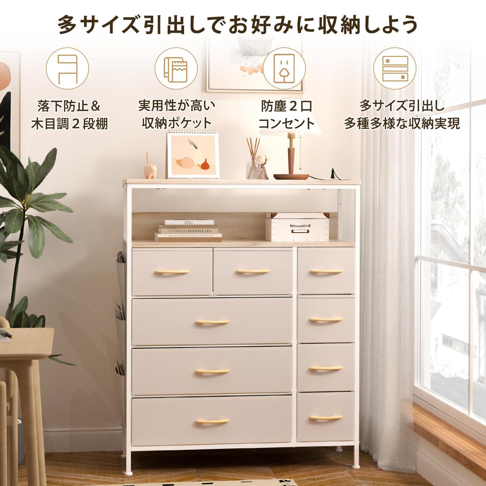 タンス 衣類 収納 洋服 箪笥 おしゃれ 収納棚 キャビネット 衣装ケース