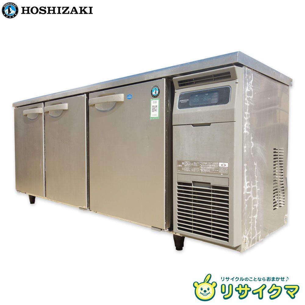 中古】M▽ホシザキ 業務用 台下冷凍冷蔵庫 コールドテーブル