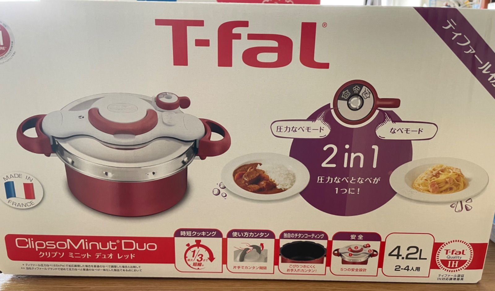 5%引き‼T-fal クリプソミニットデュオ 4.2L 新品 特別お値引あり-