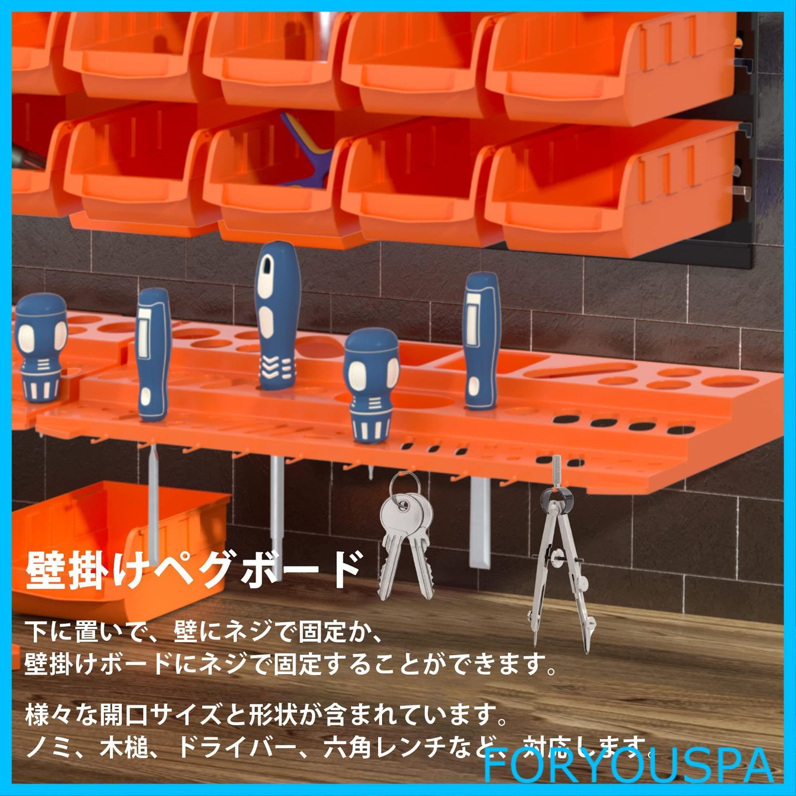 フック