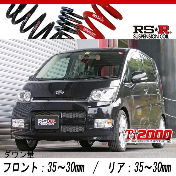 RS-R_Ti2000 DOWN]L175S ムーヴ_カスタムRS(2WD_660 TB_H18/10～H20/11 