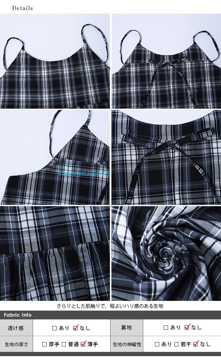 バックリボン ギャザーフ2025春夏