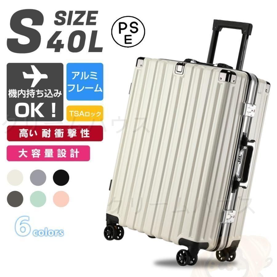スーツケース Mサイズ アルミフレーム キャリーケース tsaロック付