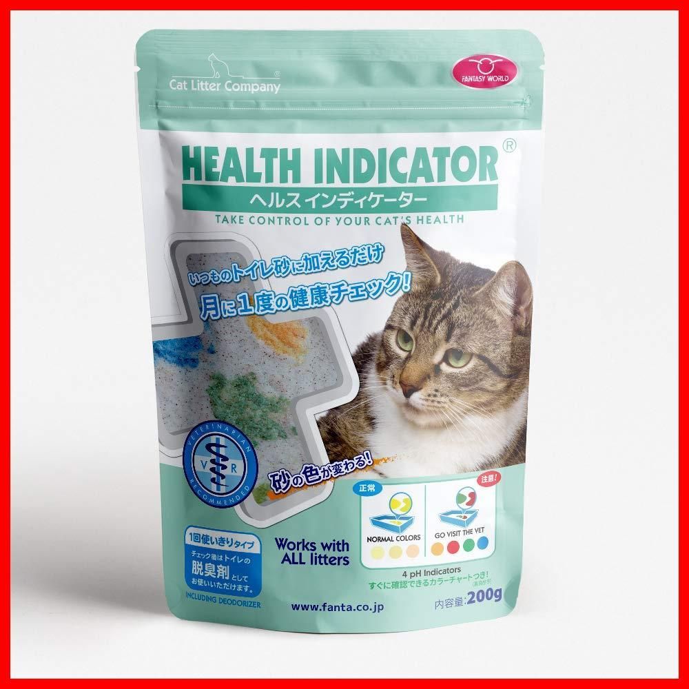 在庫 猫トイレ 健康チェック 猫砂 ヘルスインディケーター 200 g HI-684.752