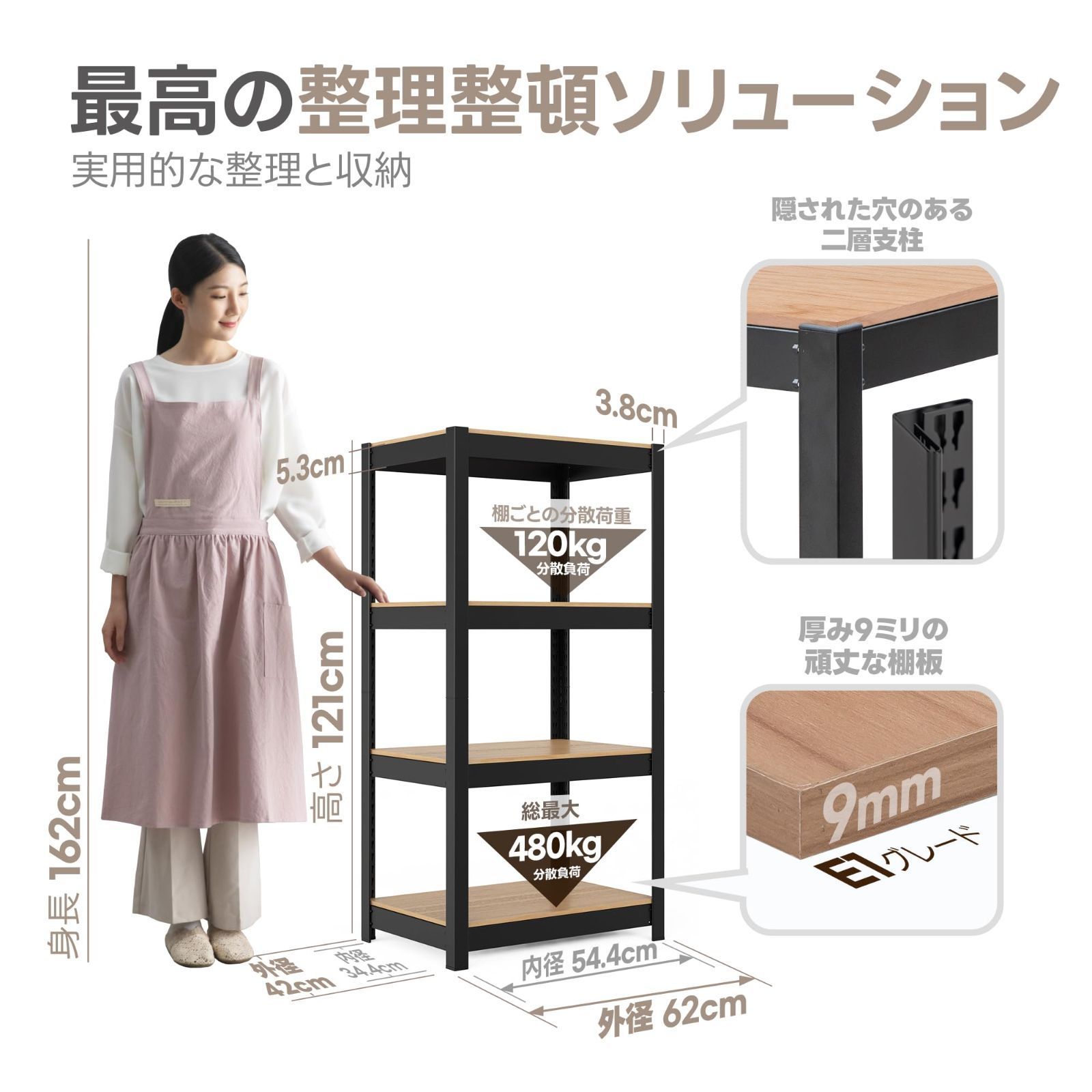 HOMEDANT House 組立簡単 ラミネート スチールラック キッチン 4