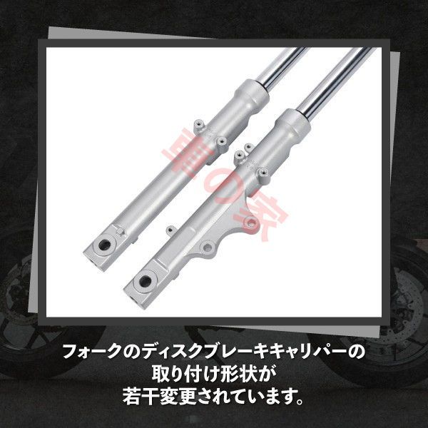 向上心のある スピード配送 ヤマハ 純正互換 汎用品 フロントフォーク 700mm 左右セット YAMAHA YBR125 YBR125G YBR125SP ～後期