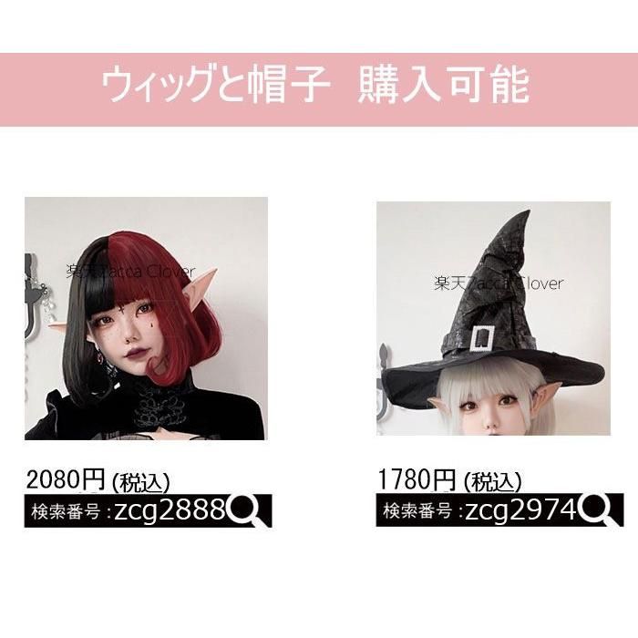 ハロウィン コスプレ レディース ウィッチ 仮装 衣装 大人 ハロウィン 衣装 巫女 魔女 コスチューム ハロウィンコスプレ ブラック 黒 ベロア ワンピース ロング