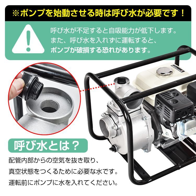 4サイクル