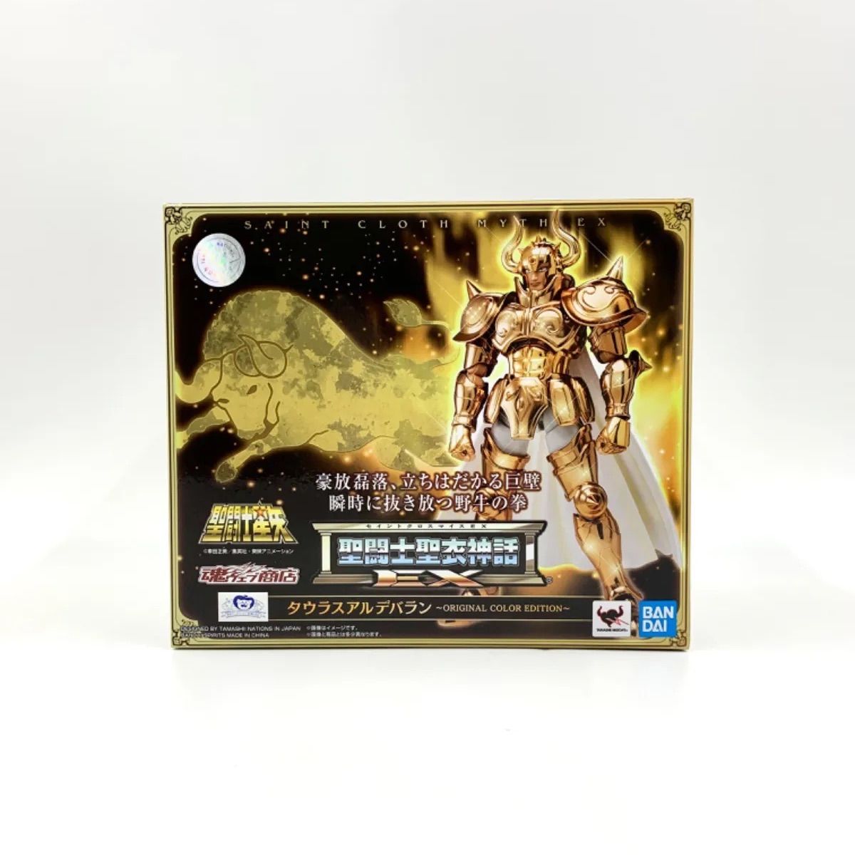 TAURUS ALDEBARAN ORIGINAL COLOR EDITION 中古/A-】聖闘士聖衣