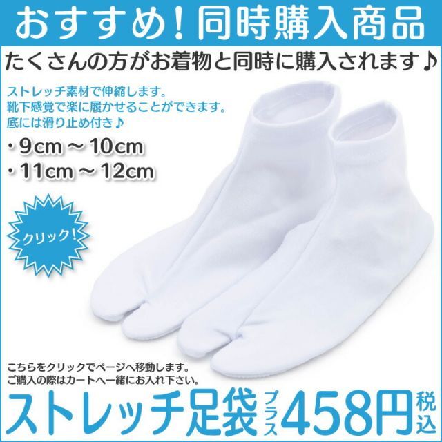 お正月