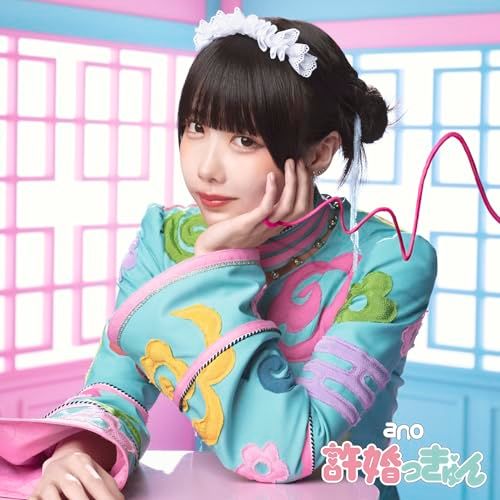 2CD Aimer 残響散歌 / 朝が来る VVCL1956 Sacra Music /00220 残響散歌 / 朝が来る／Aimer｜音楽ダウンロード・音楽配信サイト