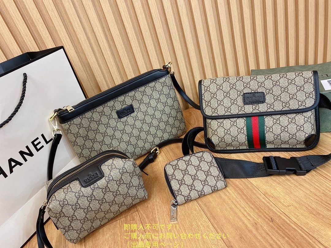 希少！　GUCCI グッチ　★ 正規品　ショルダーバッグ　トートバッグ　GG 希少 トートバッグ GUCCI グッチ ショルダーバッグ 財布 3点