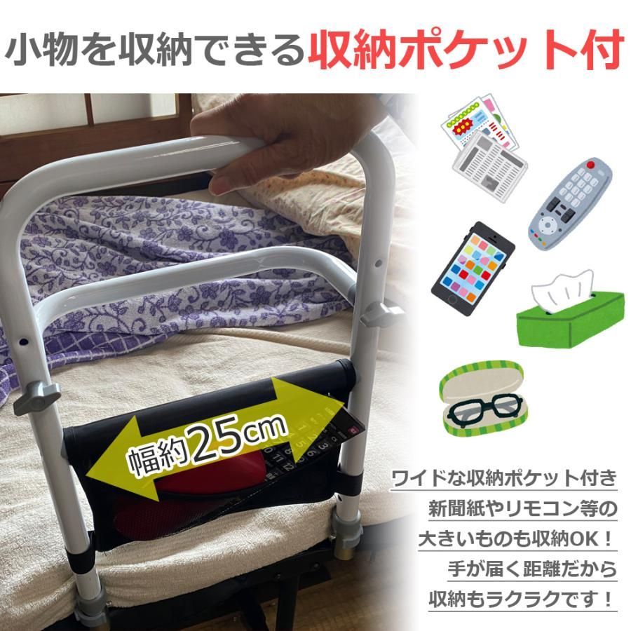 つかまるくん 手すり
