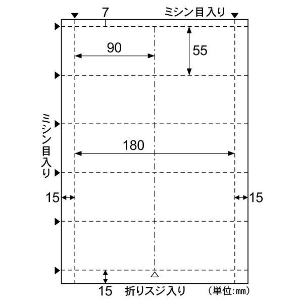 【新品・7営業日以内発送】ヒサゴ EBX03S 【5個入】 エコノミー名刺 横2ツ折 5面／ホワイト【沖縄離島販売不可】