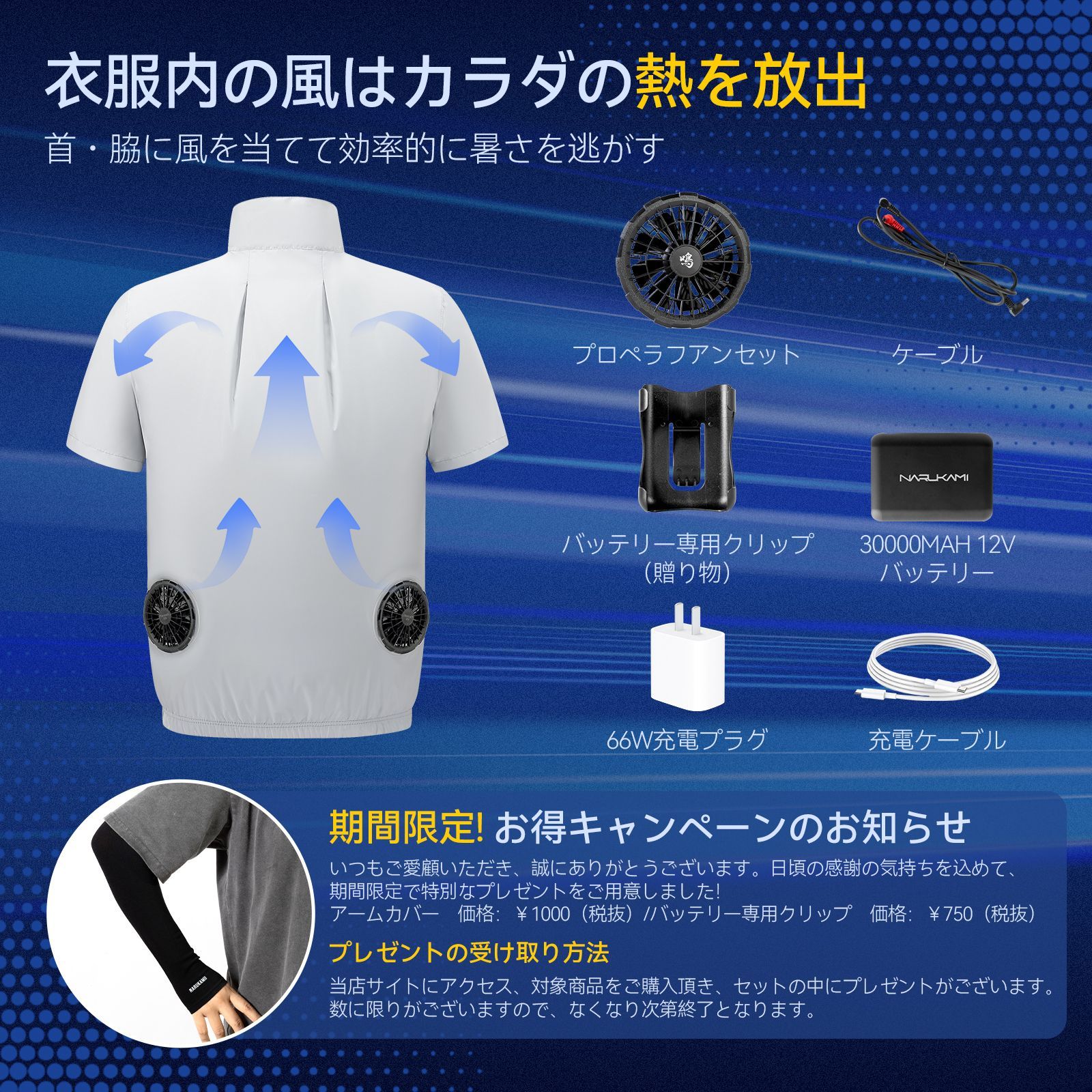 エアコン機能付き作業服 2XL/3XL ブルー 2024 NEWモデル ファン付き作業服 25000mAh 超高出力36V ファン