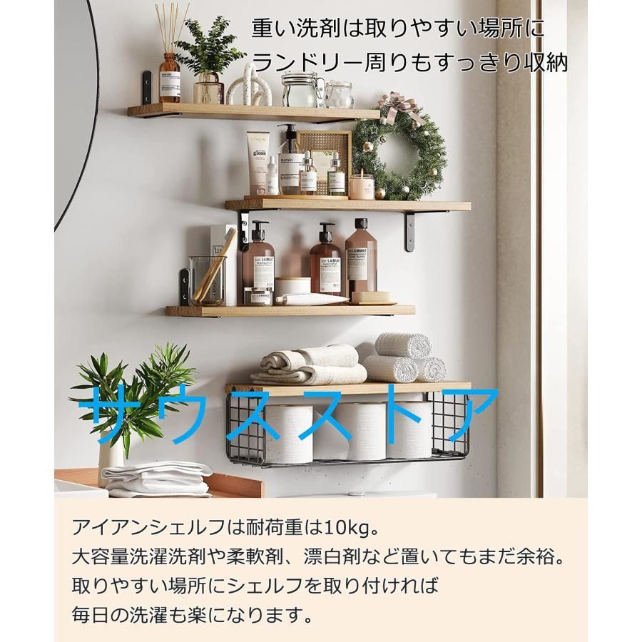 ウォールラック ウォールシェルフ 石膏ボード 賃貸 賃貸取り付け 完成品 オープンシェルフ 壁面 洗面所 3段 吊戸棚 トイレ棚 おしゃれ ★ ウォールシェルフ 石膏ボード 賃貸 リモコンラック 吊戸棚