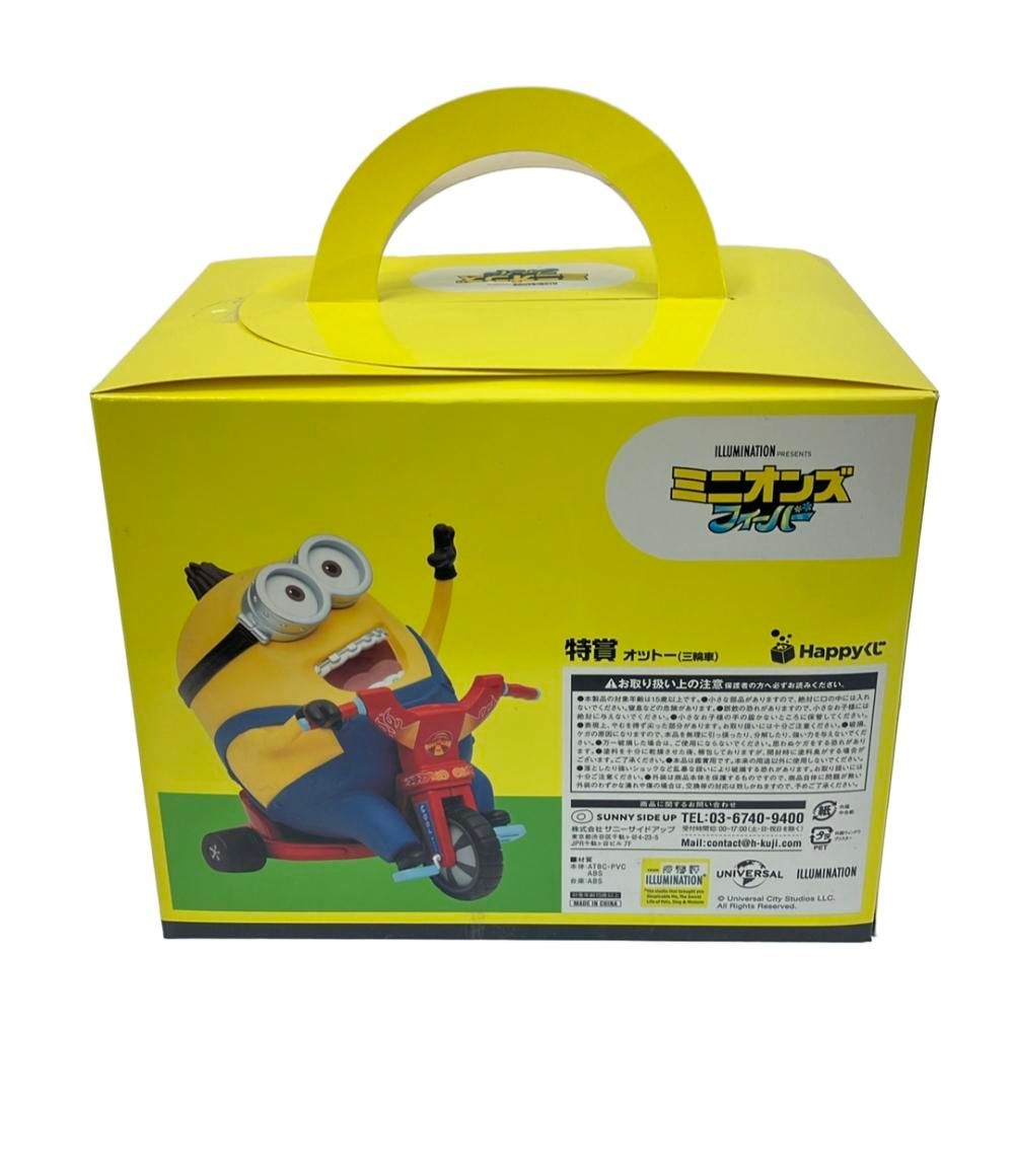 ミニオンズフィーバー特賞 ミニオンズフィーバー 特賞 オットー Happyくじ