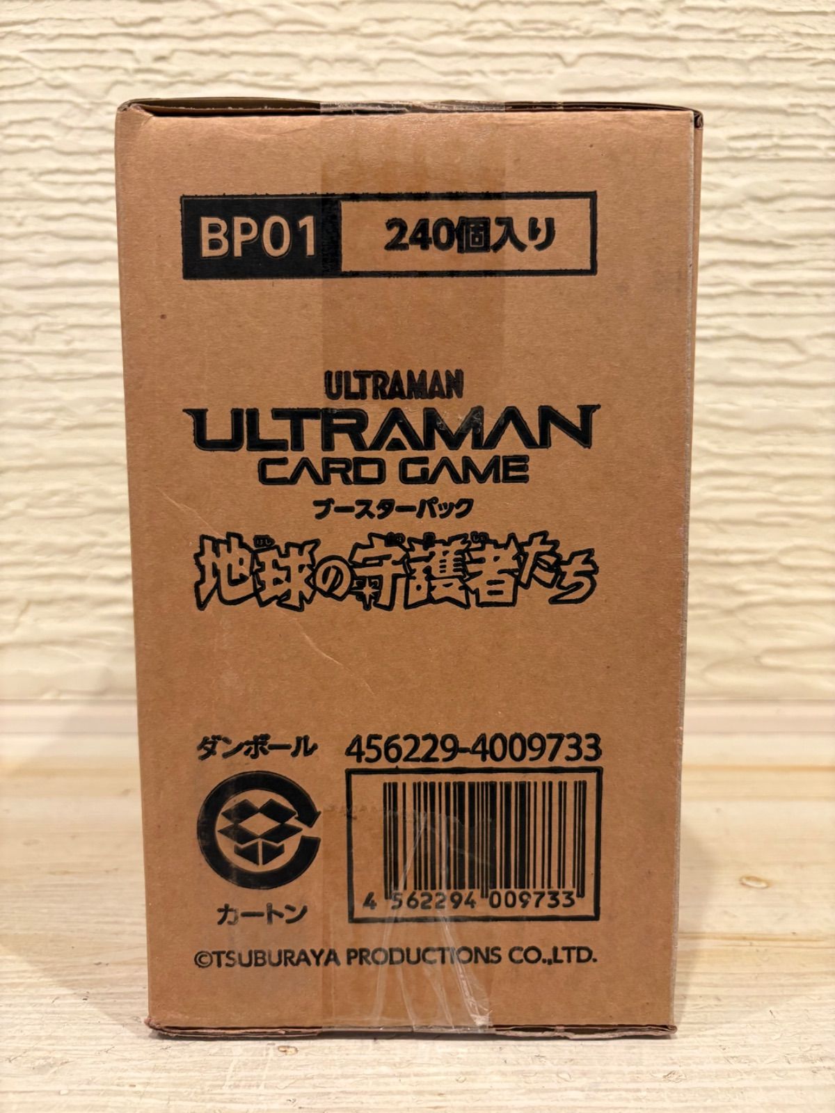 未開封カートン】ウルトラマンカード ブースターパック01 地球（ほし