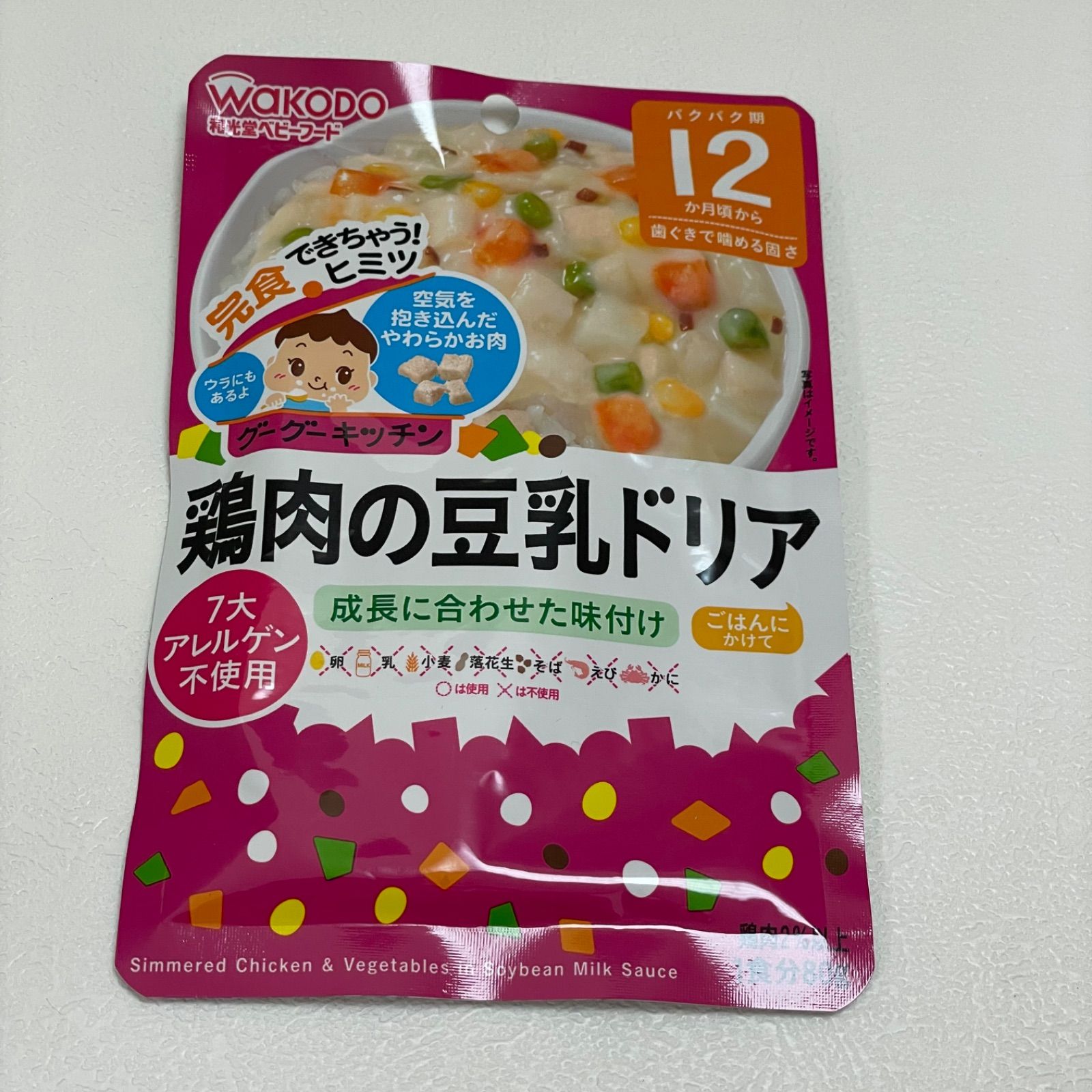 値下げ！離乳食 ベビーフード 12ヶ月から まとめ売り - 食事