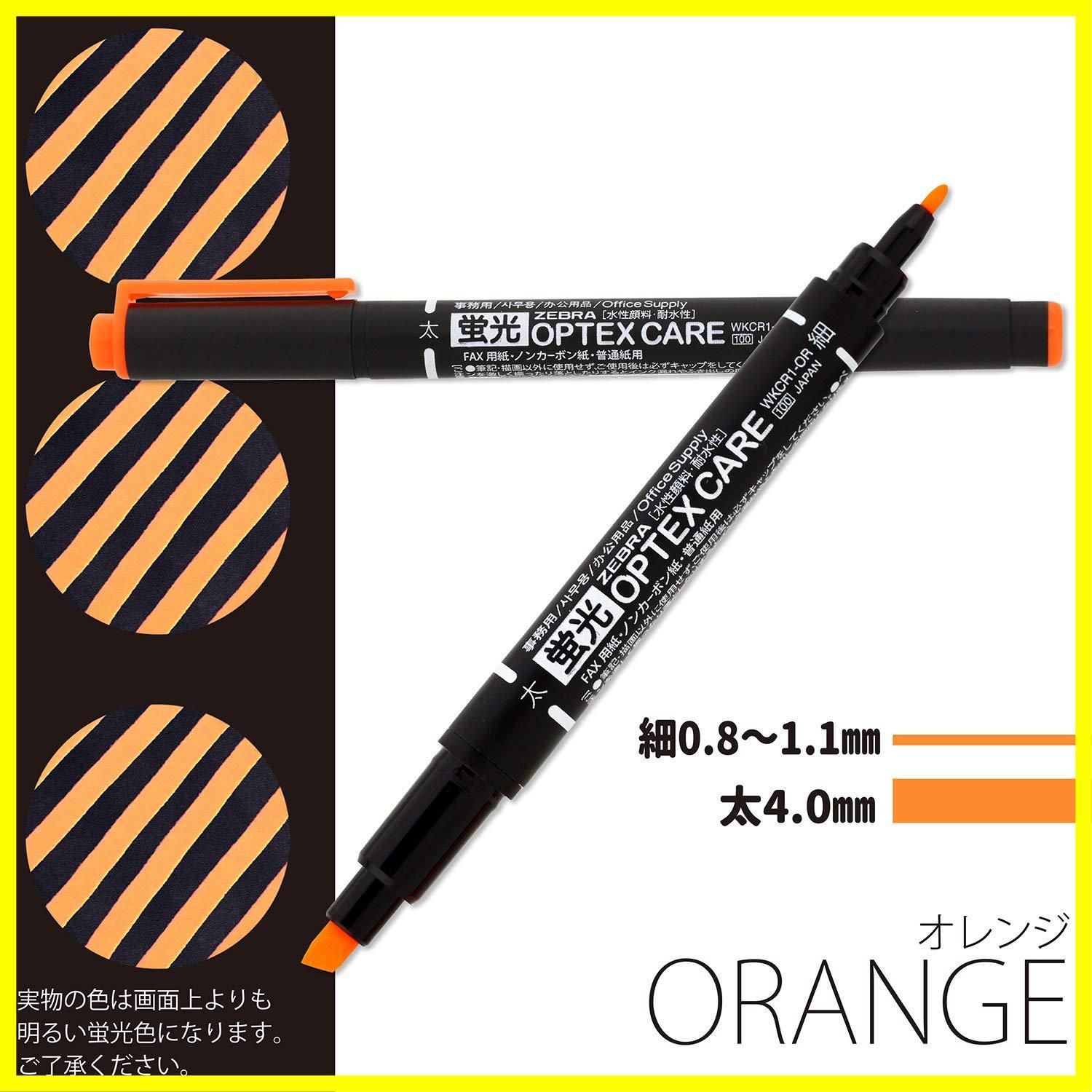 特価商品】オプテックスケア 蛍光ペン オレンジ 10本 ゼブラ B-WKCR1