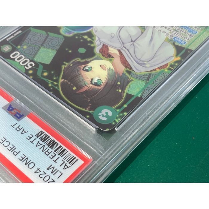 紫波52-1-0525】【中古】ワンピースカード 「リム」（OP09-037）SR