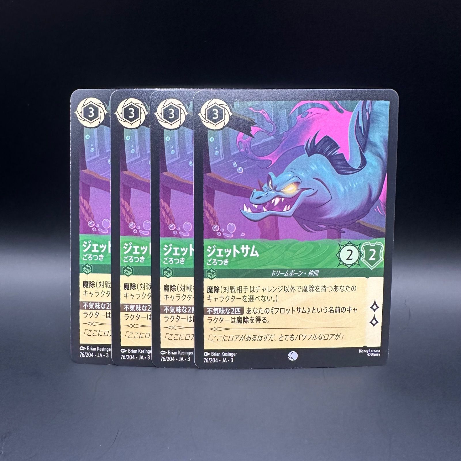 ロルカナ コモン、アンコモンまとめ売りアメジスト - メルカリ