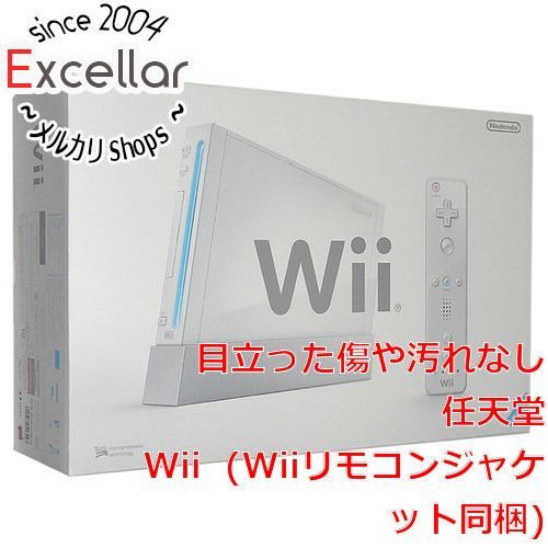 任天堂　Wii [ウィー] Wiiリモコンジャケット同梱　未使用