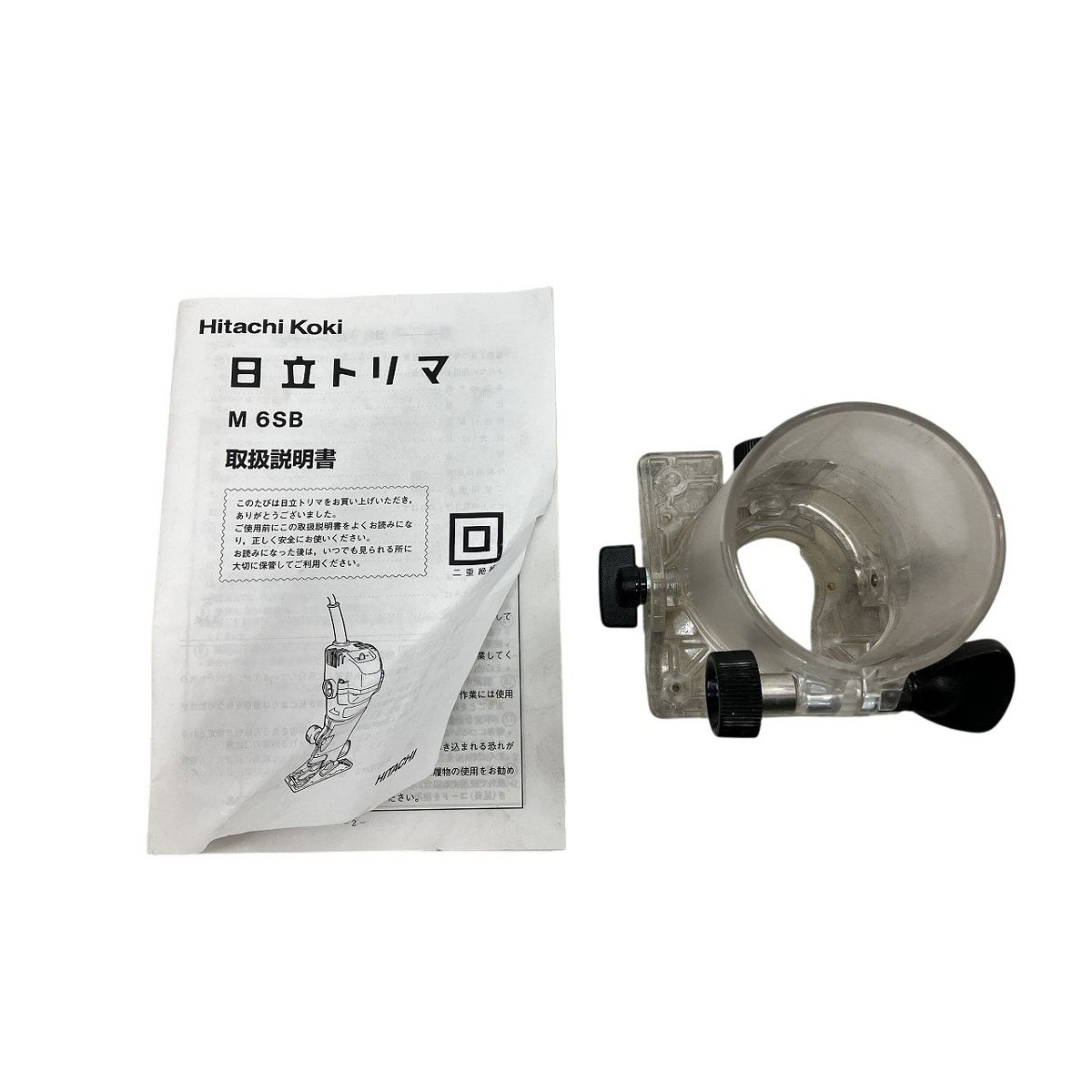 日立トリマ M6SB