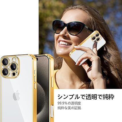 iphone 16Pro ケース クリア メッキ加工 耐衝撃 薄型 カバー アイホン