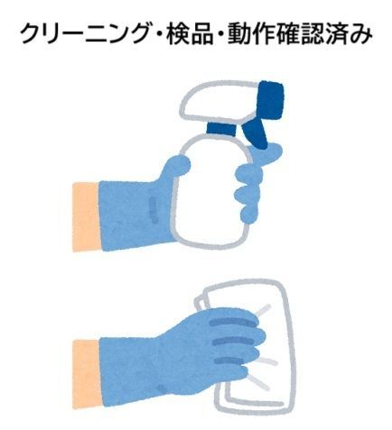 手すり 矢崎化工