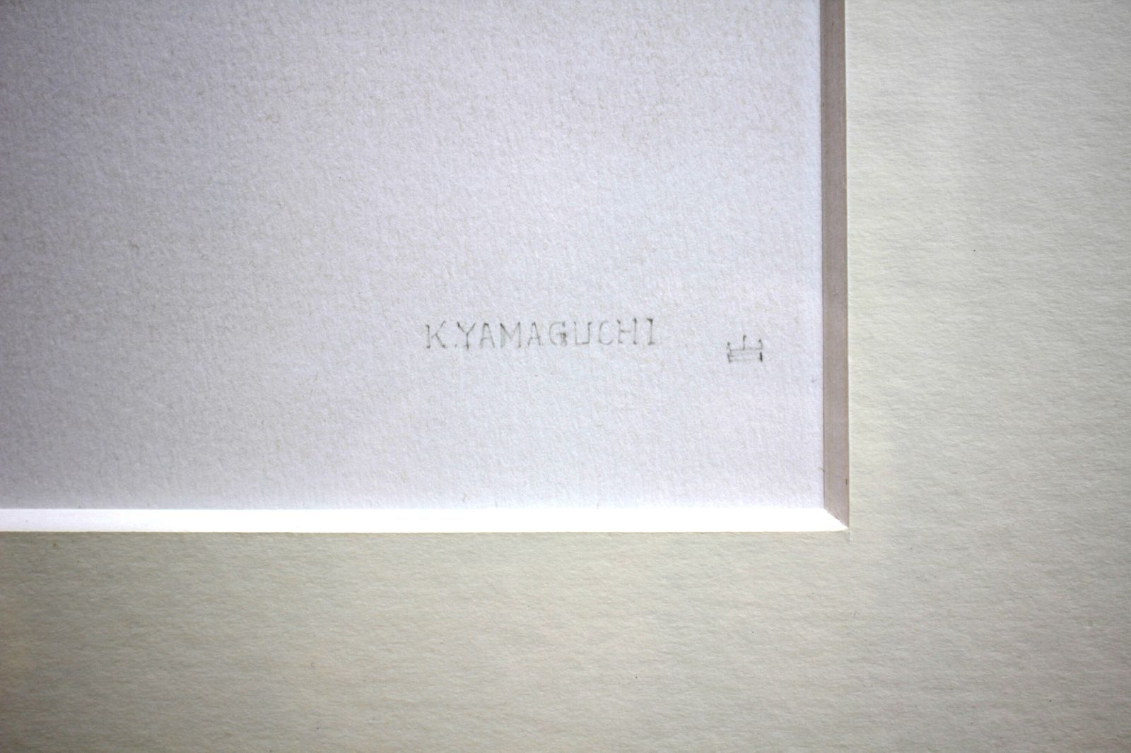 山口健智『花』リトグラフ【真作保証】 絵画 - メルカリ