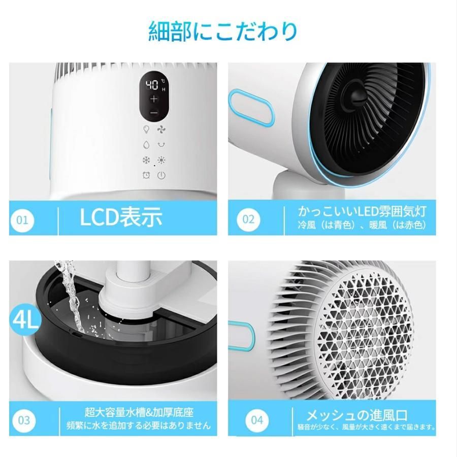 加湿器180°