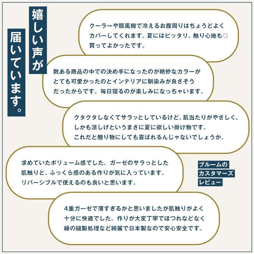 シングル 4重ガーゼ