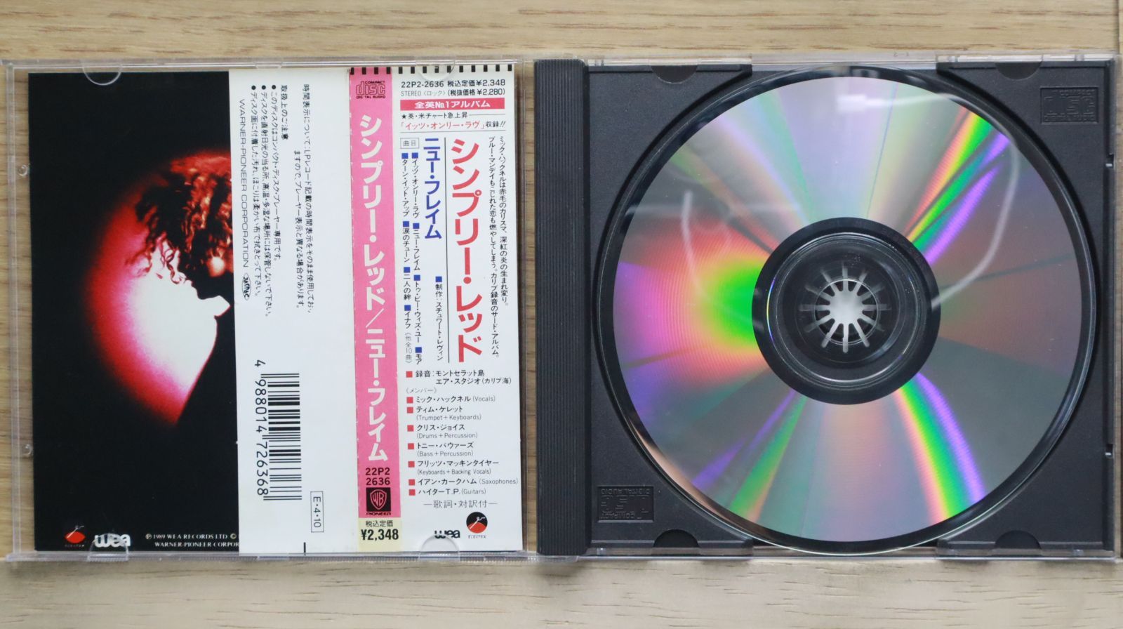 国内盤CD☆シンプリー・レッド/Simply Red□ ニュー・フレイム