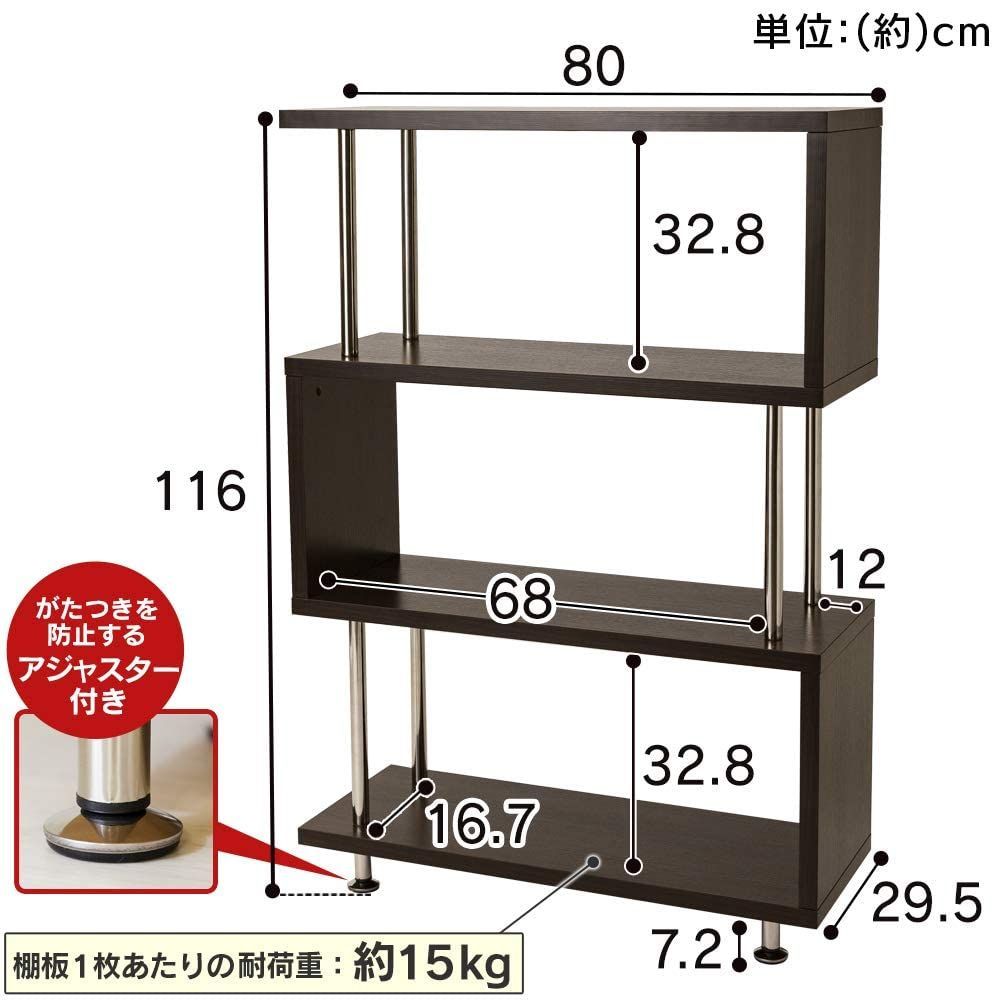 ダークブラウン