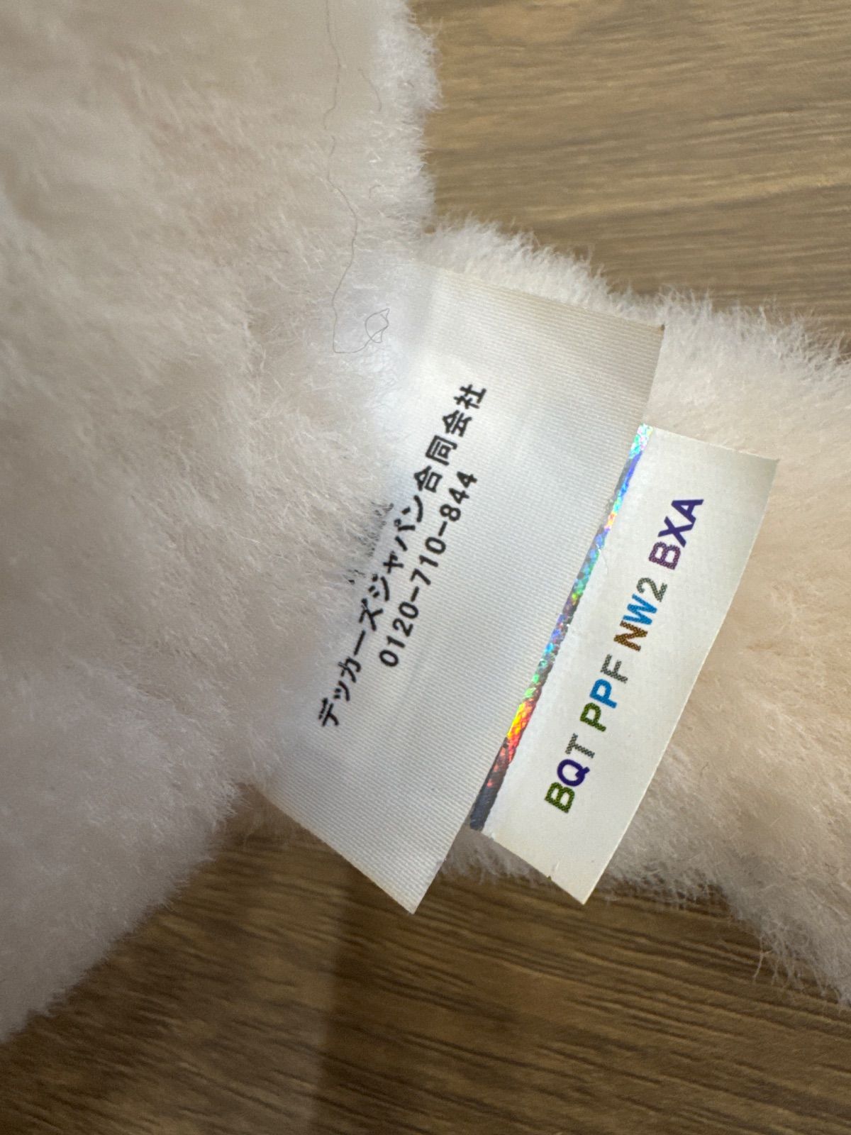 アグ UGG ロゴ イヤーマフラー イヤーマフ キャメル 耳当て - メルカリ