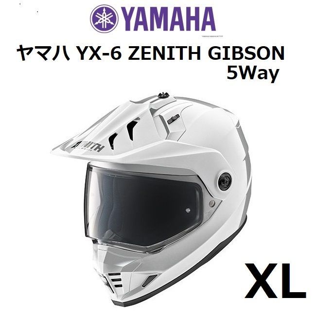 ヤマハ YX-6 ZENITH GIBSON 5Wayオフロードヘルメット パールホワイト