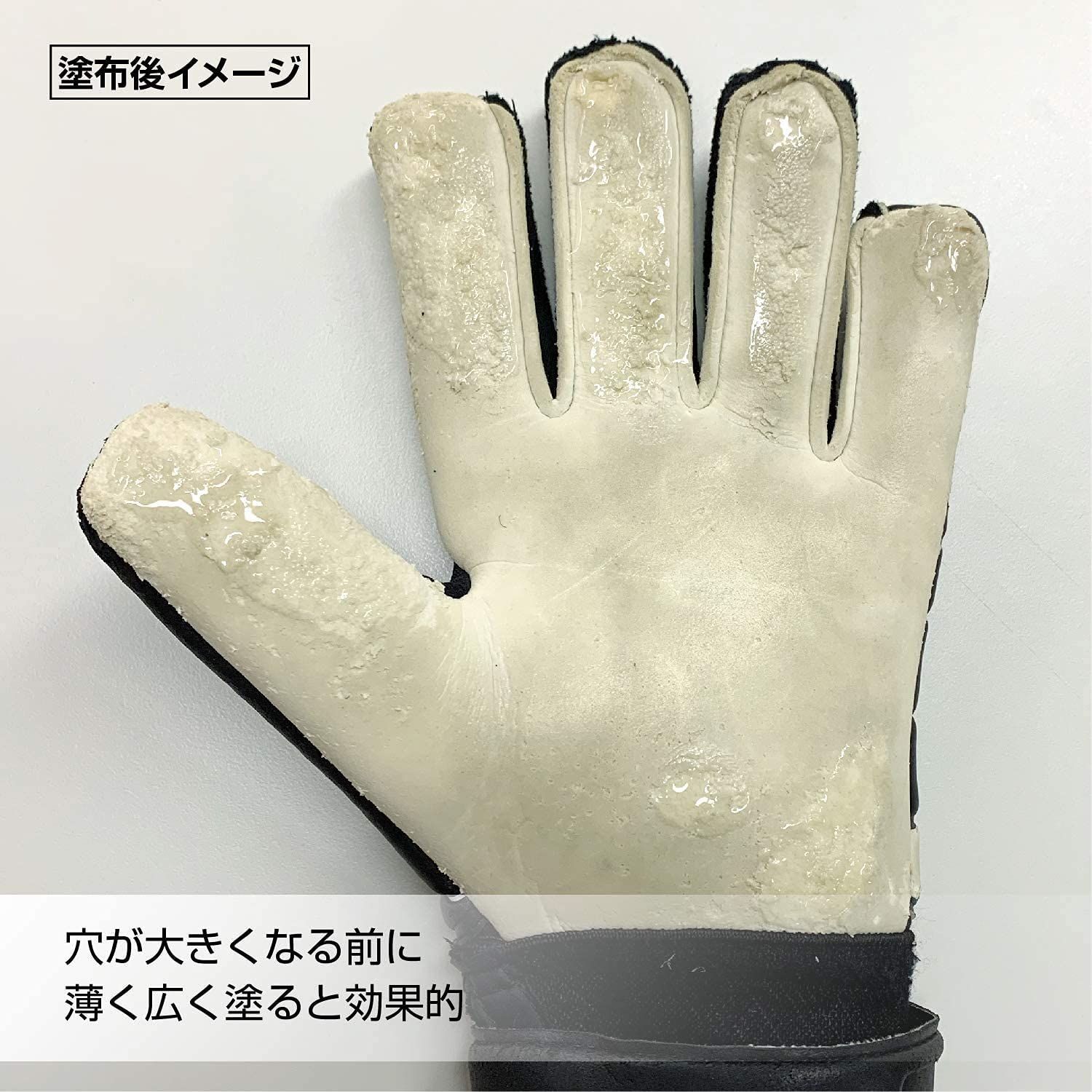 新着商品】メンテナンス用品 GKグラブリペア キーパーグローブ サッカー U1012 (ウールシュポルト) uhlsport uhlsport( ウールシュポルト) メルカリ