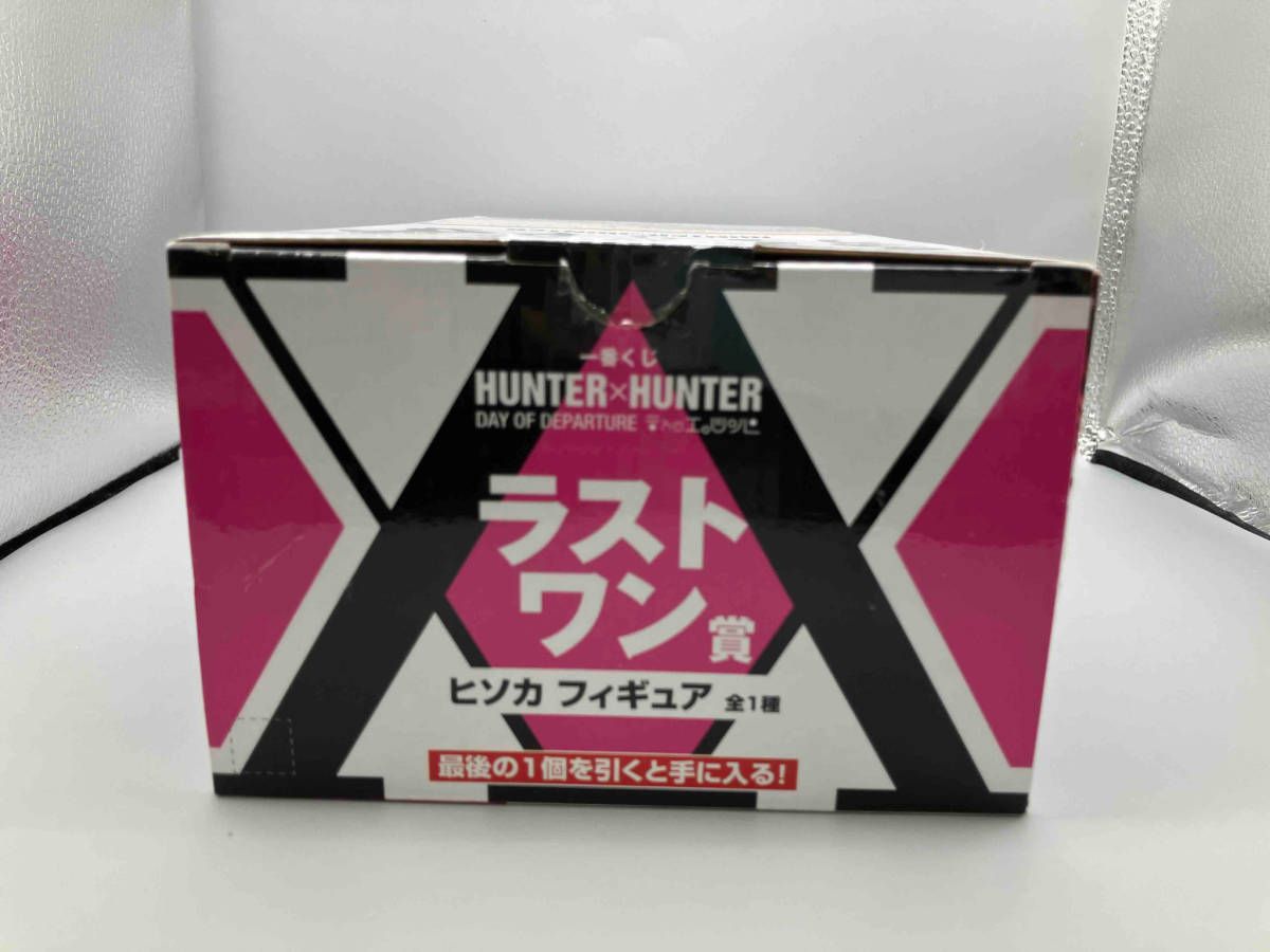 HUNTER×HUNTER ラストワン賞 ヒソカ Amazon | 一番くじ HUNTER×HUNTER ラストワン賞 ヒソカ