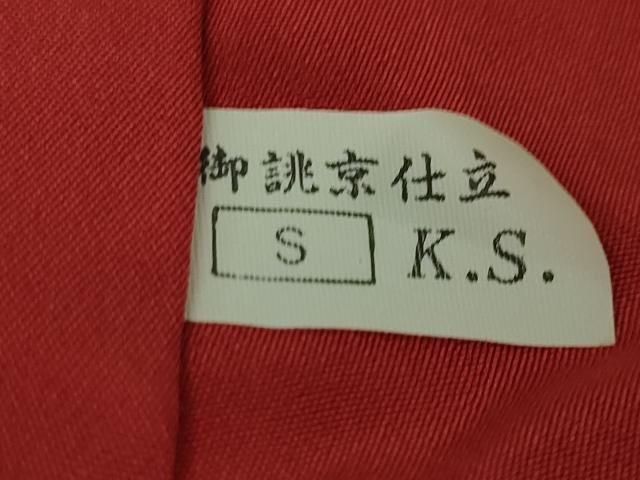 平和屋本店□極上 振袖 絞り 松竹梅 黒地 逸品 DZAA6355kh5 - メルカリ