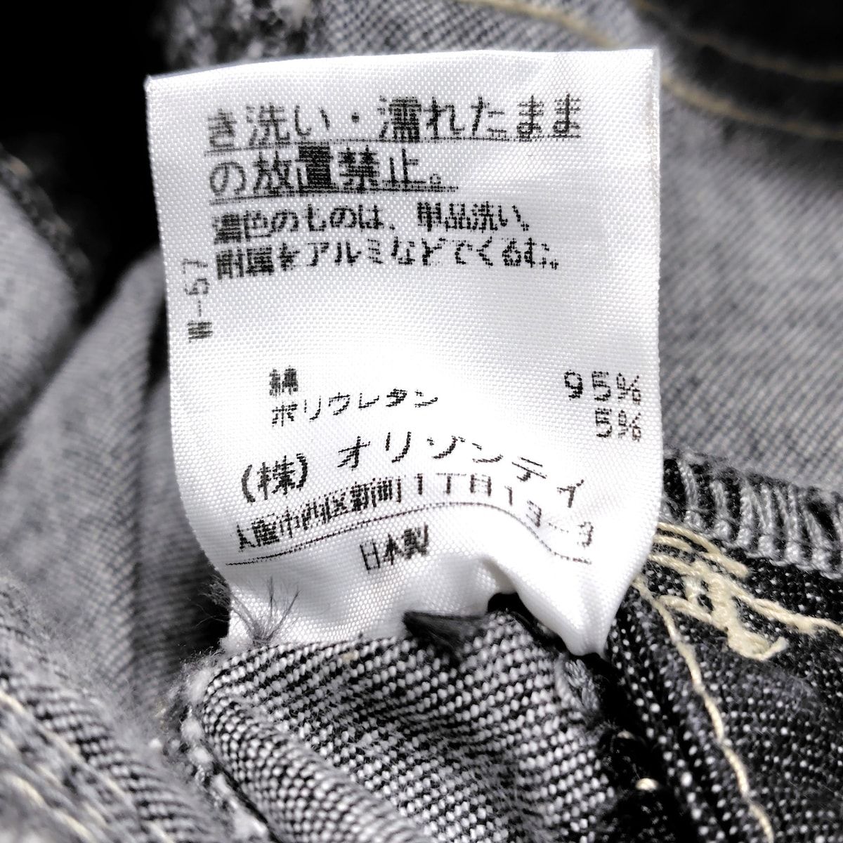 VivienneWestwoodRedLabel(ヴィヴィアンウエストウッドレッドレーベル  