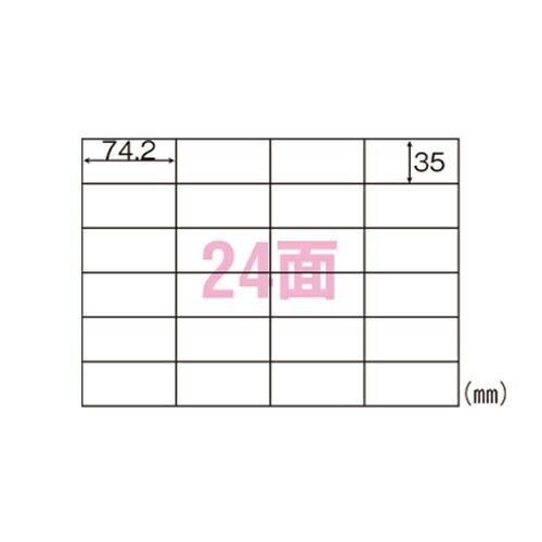 【まとめ買い10個セット品】 ヒサゴ A4タックシール OP863 20枚