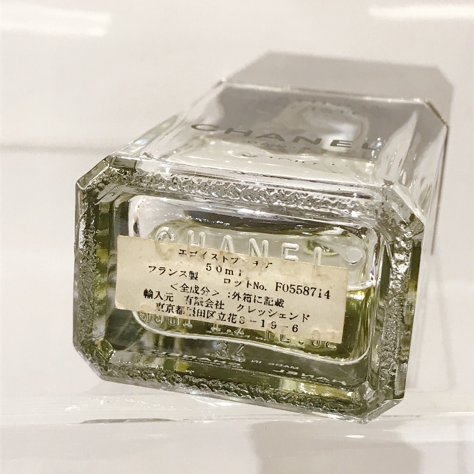シャネル香水94 CHANEL エゴイスト プラチナム 50ml 松前R56号店