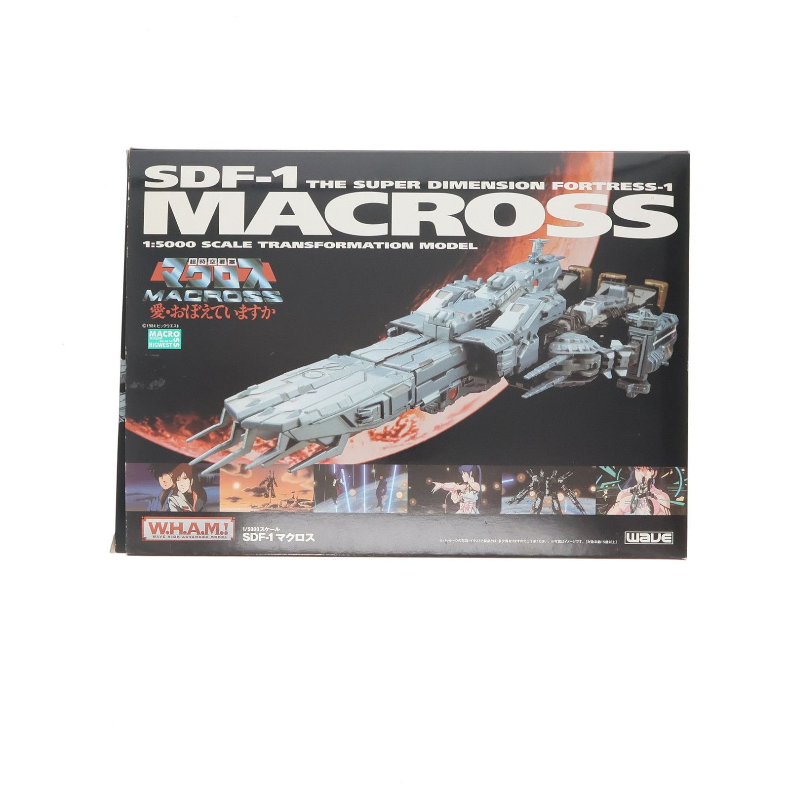 W.H.A.M.! SDF-1 マクロス 超時空要塞マクロス 〜愛・おぼえていますか 