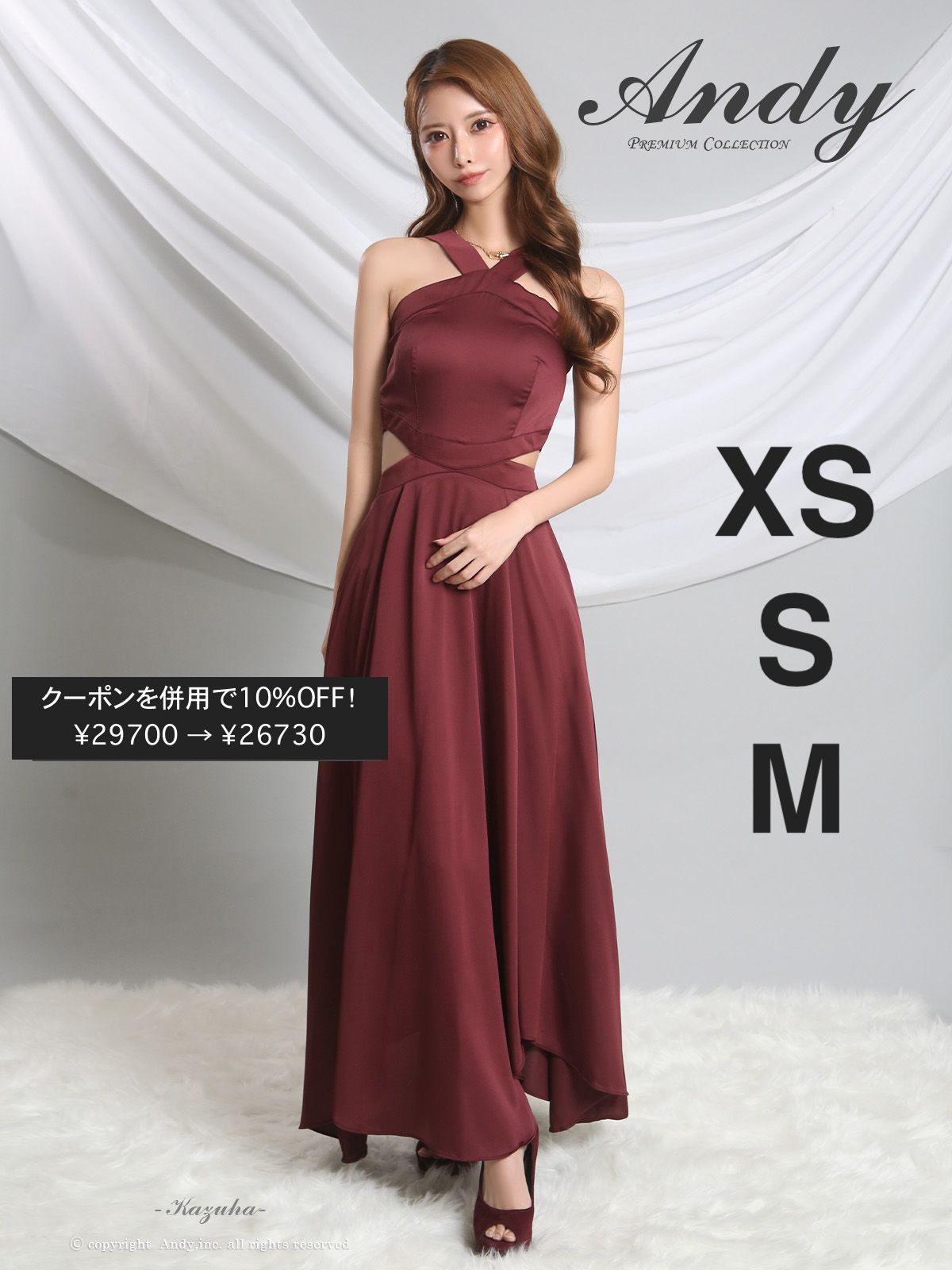 ベージュ AN-OK3008 Andy|アンディ アメスリ| サテン| ウエストカット| ノースリーブ| フ | ロングドレス| マキシ丈| ワンピース| キャバドレス