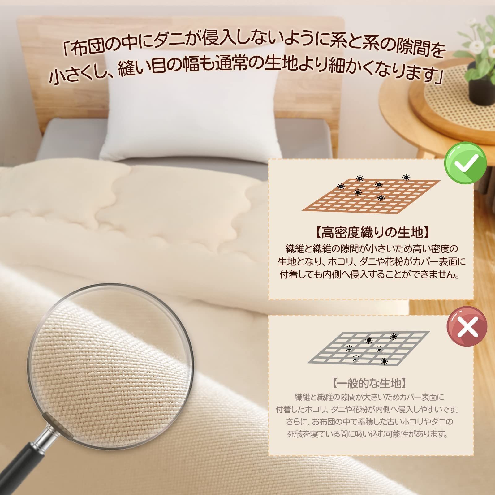 数量限定】シングル オールシーズン 掛けふとん【Ag+銀イオン抗菌素材