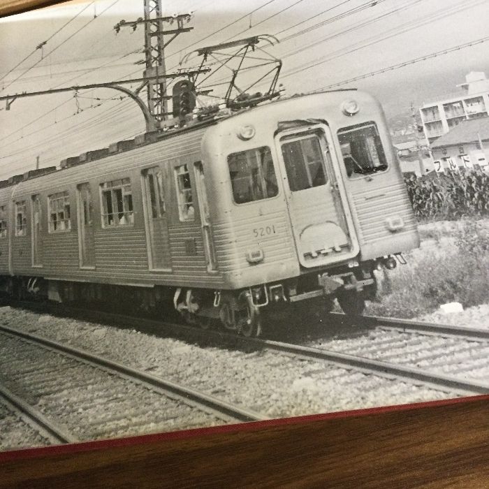 新しい日本の電車 (1961年) 鉄道図書刊行会 高松 吉太郎 - メルカリ 新しい日本の電車 (1961年) 鉄道図書刊行会 高松 吉太郎 - メルカリ